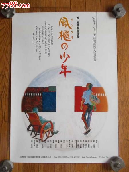 斯图加特设计学院理工科文凭证书